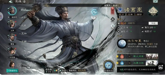 《三国:天下归心》核爆流玩法介绍