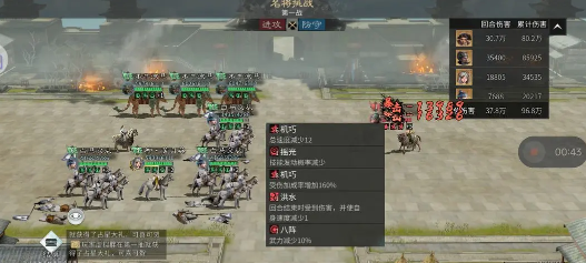 《三国:天下归心》核爆流玩法介绍