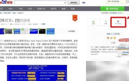 经验之谈：16篇智慧干货分享