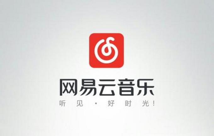 网易云音乐鲸云音效调节指南