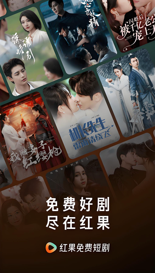 红果短视频登录不了是什么原因_红果短视频登录异常解决方法