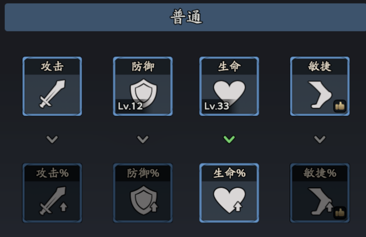 《三国志异闻录》徐晃角色攻略