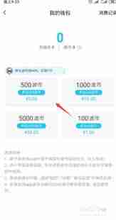 波洞如何开通会员