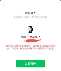 视频号私信改客服方法详解