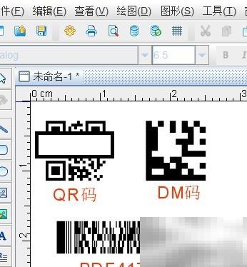 QR码、DM码与PDF417区别解析