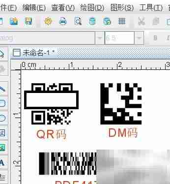 QR码、DM码与PDF417码对比