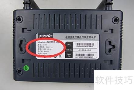 查看路由器MAC地址方法详解