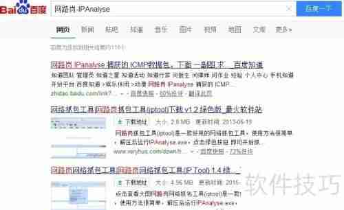 如何查看路由器MAC地址