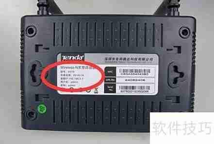 如何查看路由器MAC地址