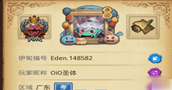 不思议迷宫怎么开启试炼 不思议迷宫灯神的试炼攻略