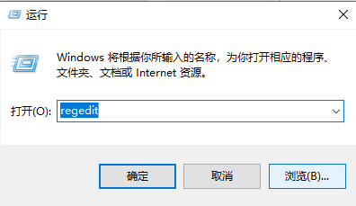 Win10右键菜单清理技巧