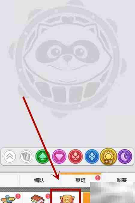 小浣熊百将传9.5连招攻略