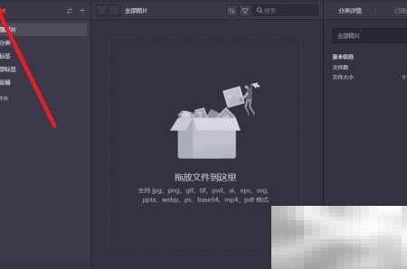 Eagle如何保存视频播放进度
