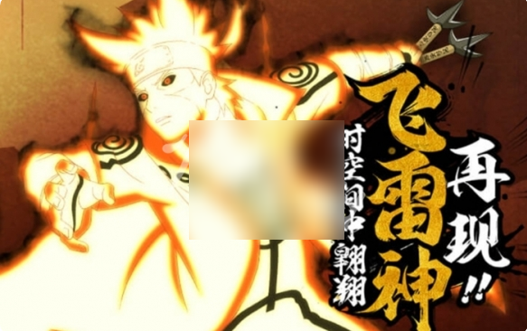 火影忍者手游金身水门怎么获得 火影忍者手游金身水门上线时间