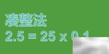 0.94×2.5+0.094×75 = 0.94×2.5 + 0.94×7.5  
= 0.94×(2.5 + 7.5)  
= 0.94×10  
= **9