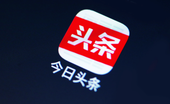 今日头条官网登录入口及首页地址