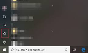 谷歌浏览器页面加载不全的解决方法