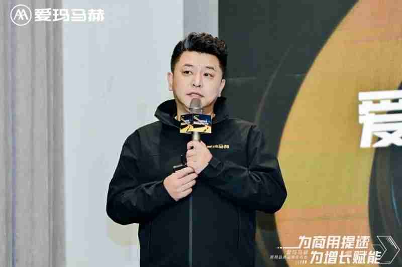 爱玛马赫商用品类品牌发布会盛大召开,为商用提速赋能,共启增长新篇