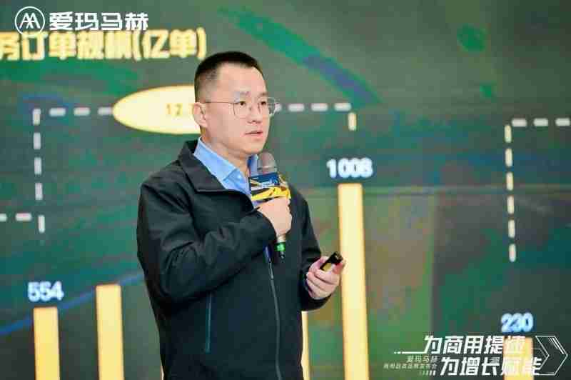 爱玛马赫商用品类品牌发布会盛大召开,为商用提速赋能,共启增长新篇