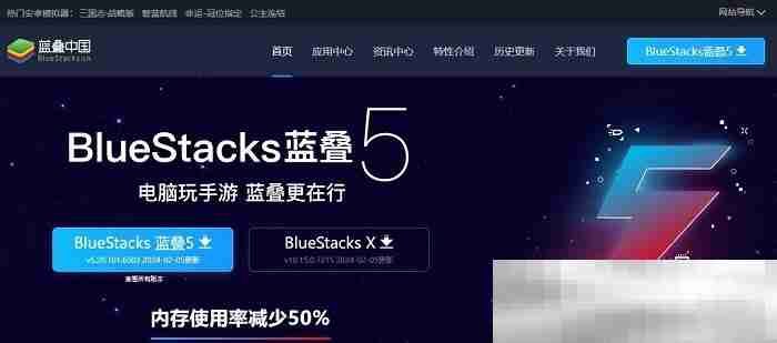 安卓模拟器电脑版哪个好?(好用的模拟器推荐)