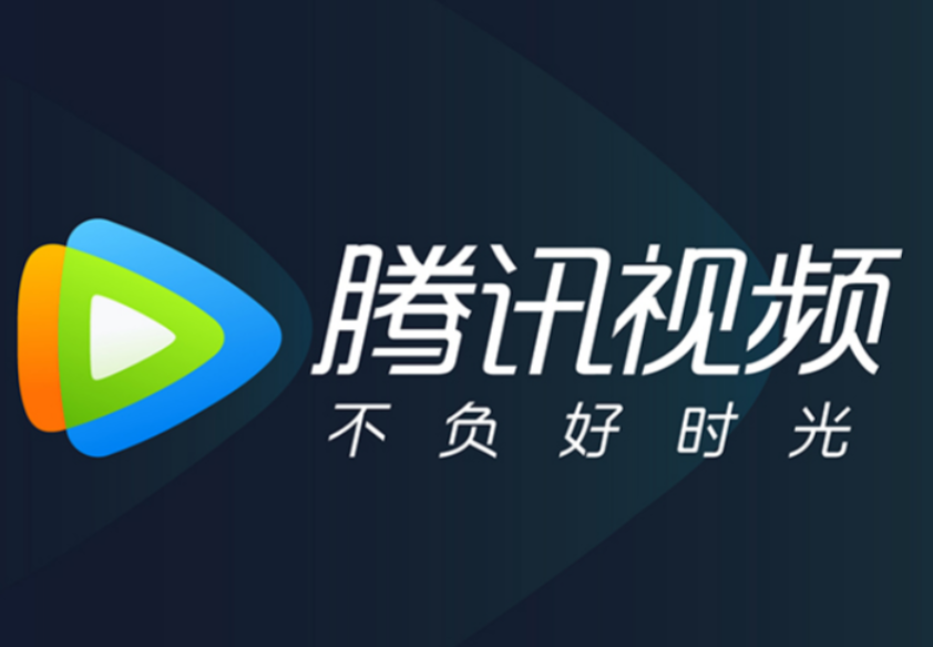 腾讯视频直播预约方法详解