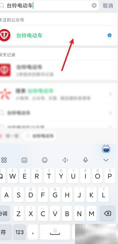 台铃车型快速查询方法解析