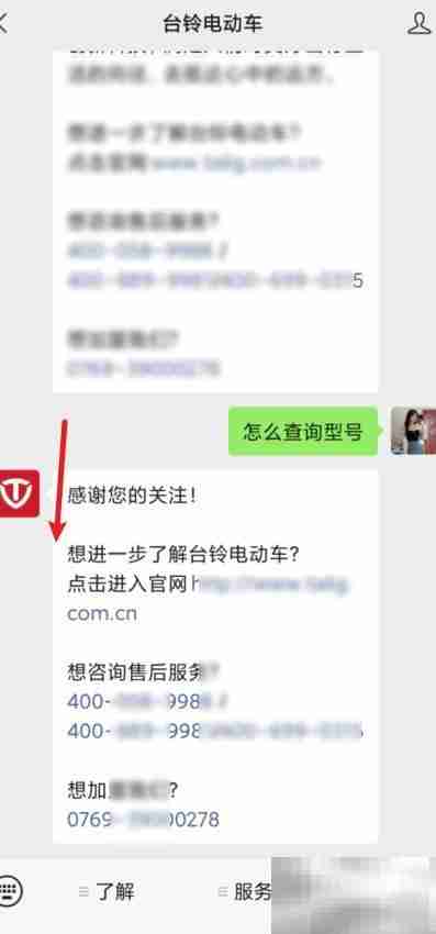 台铃车型快速查询指南