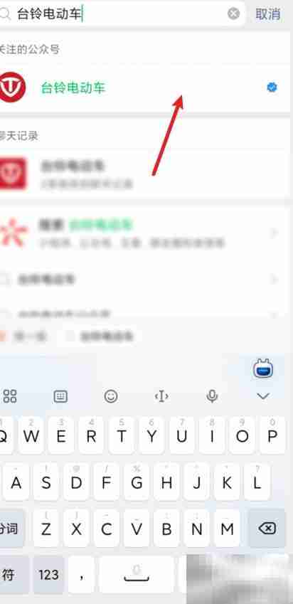 台铃车型快速查询指南