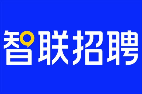 智联招聘求职入口 智联招聘网页在线投递链接