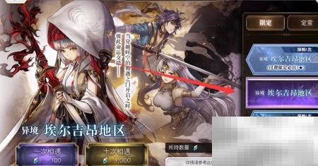 伊甸1.5后篇通关攻略详解