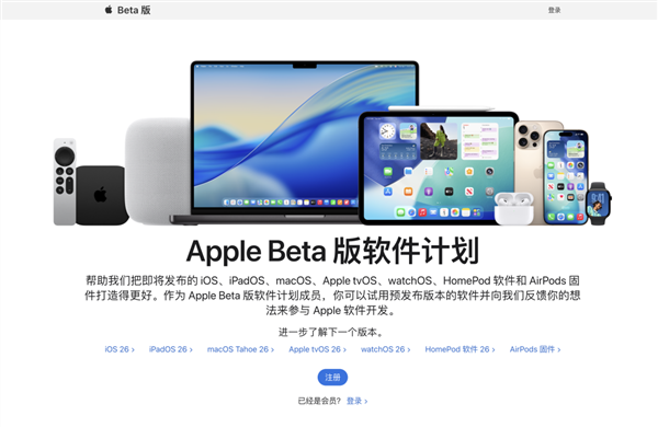 iOS 26.3首个公测版发布:苹果、安卓正式互通 可互传数据