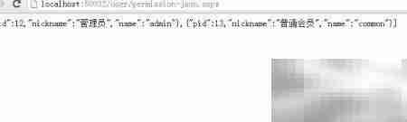 ASP查询数据输出JSON