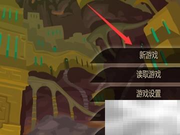 龙腾世纪2全攻略详解
