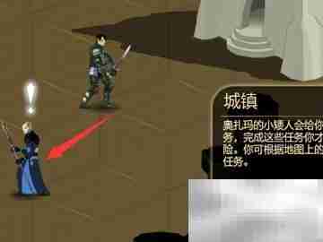 龙腾世纪2全攻略