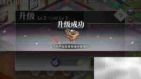 命运神界家具升级攻略