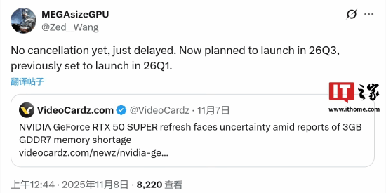 RTX 50 SUPER显卡延期至2026年Q3发布