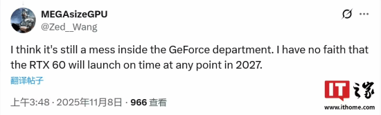 曝英伟达RTX 50显卡SUPER中期更新“延期”至 2026 年第三季度
