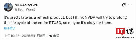 曝英伟达RTX 50显卡SUPER中期更新“延期”至 2026 年第三季度