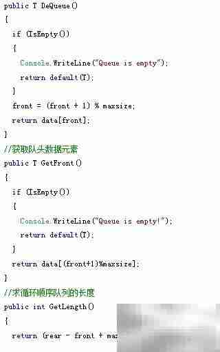 C银行叫号系统精简版