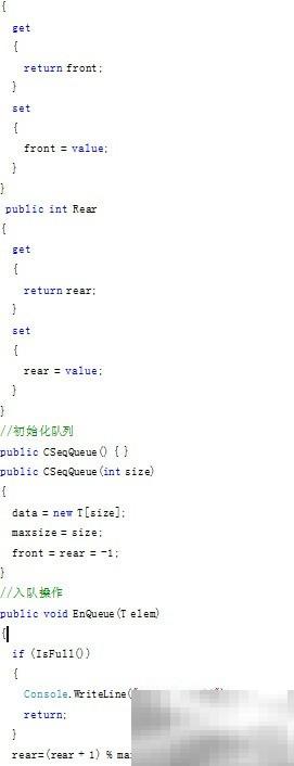 C银行叫号系统简化版详解