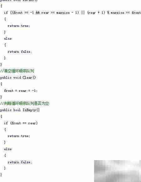 C银行叫号系统精简版