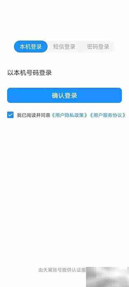 电信宽带办理指南