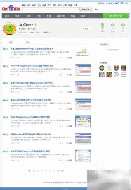 网页长截图?一招保存整页为图片