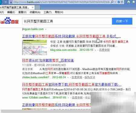 网页长截图?一招保存整页为图片