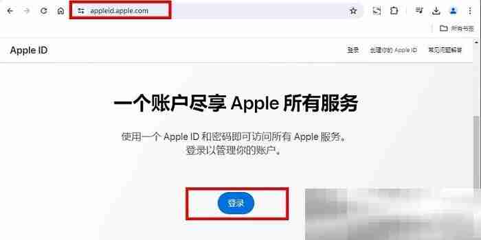 苹果id怎么换手机号码?(Apple ID更换手机号码教程)