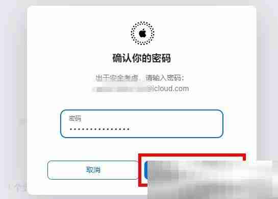 苹果id怎么换手机号码?(Apple ID更换手机号码教程)