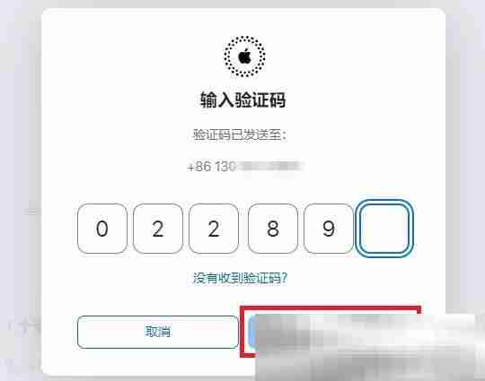 苹果id怎么换手机号码?(Apple ID更换手机号码教程)