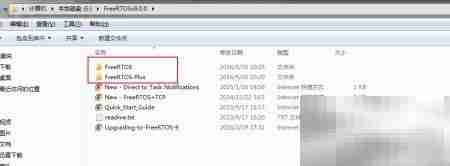 FreeRTOS移植指南