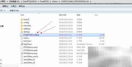 FreeRTOS移植指南