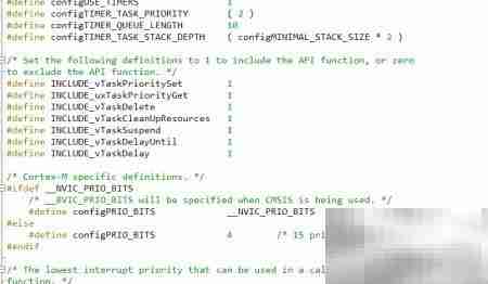 FreeRTOS移植指南